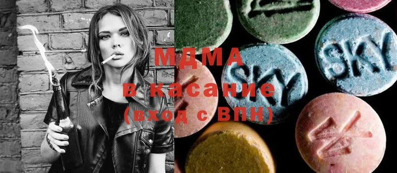 где купить наркоту  Гвардейск  MDMA кристаллы 